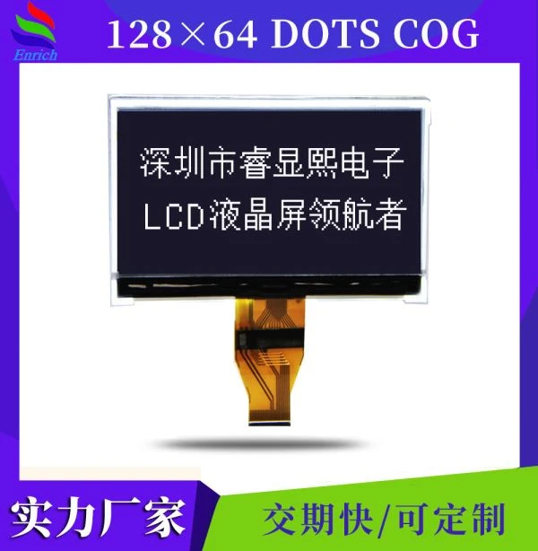 FSTN crno-bijeli matrični LCD zaslon 128x64 točaka